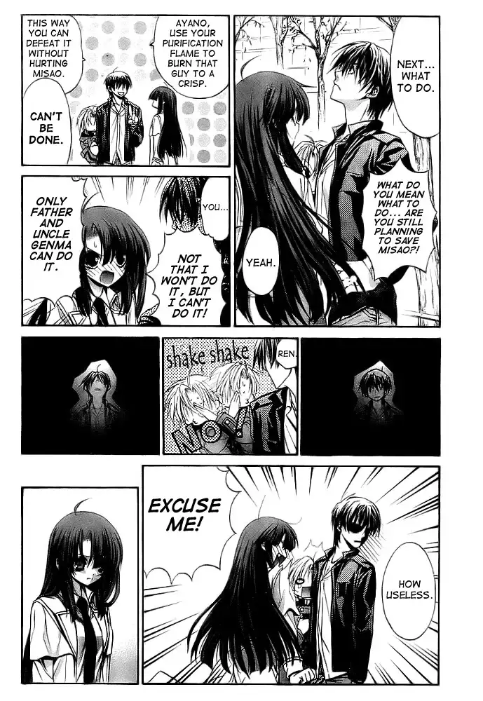 Kaze no Stigma - Kouen no Miko Chapter 9 13